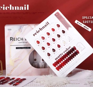 SET SƠN REICHNAIL